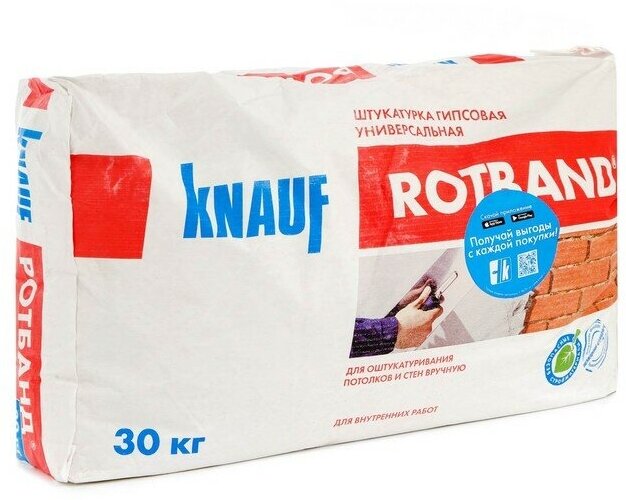 Штукатурка гипсовая универсальная Кнауф Ротбанд (Knauf Rotband), 30кг для дома