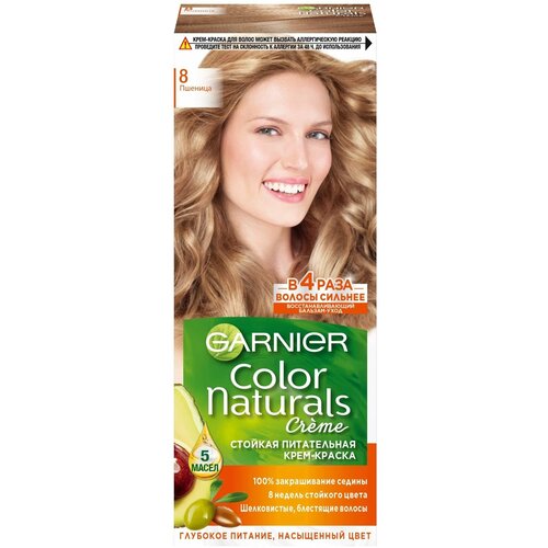 GARNIER Color Naturals краска для волос, 8, Пшеница