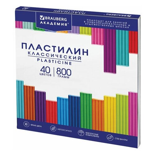 Пластилин классический BRAUBERG академия классическая 40 цветов 800 г стек высшее качество, 2 шт