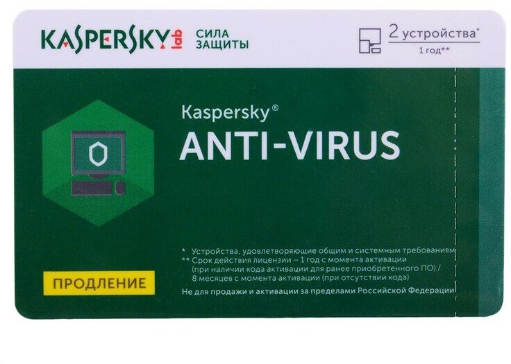 Лаборатория Касперского Anti-Virus