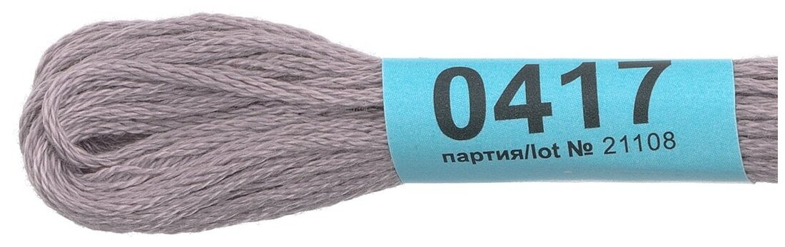 0417 (Гамма) Gamma - фото №5