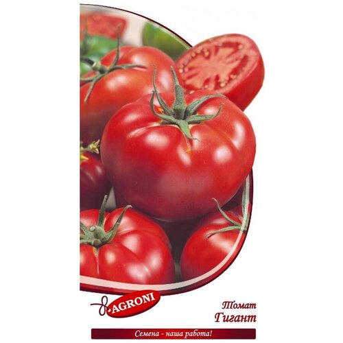 Семена Томат Гигант среднеспелый 0,1 г семена ваше хозяйство томат ленинградский гигант 0 05 г