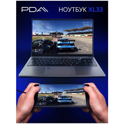 156 Ноутбук PDA XL33 Intel Celeron N5095 20 ГГц RAM 12 ГБ SSD 512 ГБ Windows 11 Pro Темно-серый Российская клавиатура 3299000₽