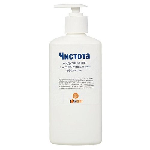 Мыло антибактериальное жидкое чистота c дозатором, 500 мл, Полисепт