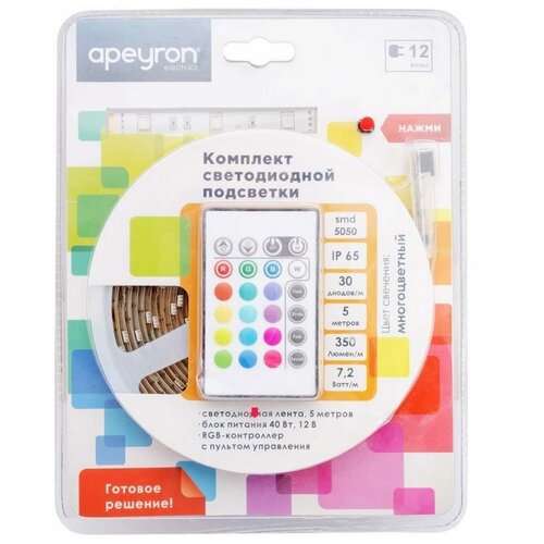 Комплект светодиодной ленты Apeyron 10-03 12В 5050, 30 д/м, IP65, 5м, RGB