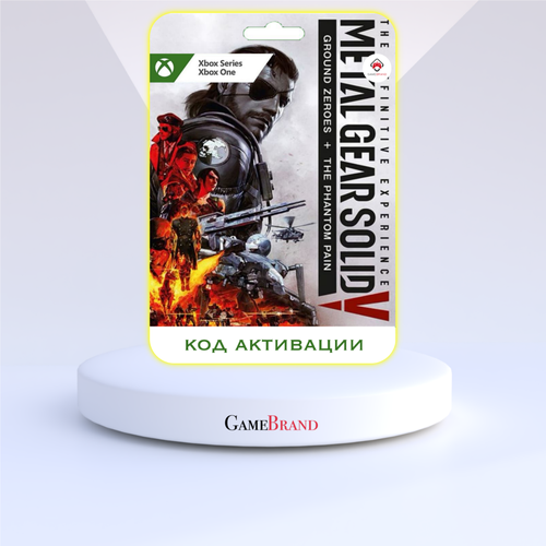 Игра METAL GEAR SOLID V DEFINITIVE EXPERIENCE Xbox (Цифровая версия, регион активации - Аргентина) metal gear solid v ground zeroes [us][xbox one series x русская версия]