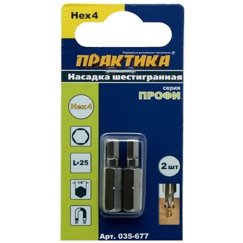 Бита ПРАКТИКА Профи 035-677 HEX-4 (2 шт.) головка гайковерта практика профи hex 1 4 035 158 12 х 65 мм 035 158