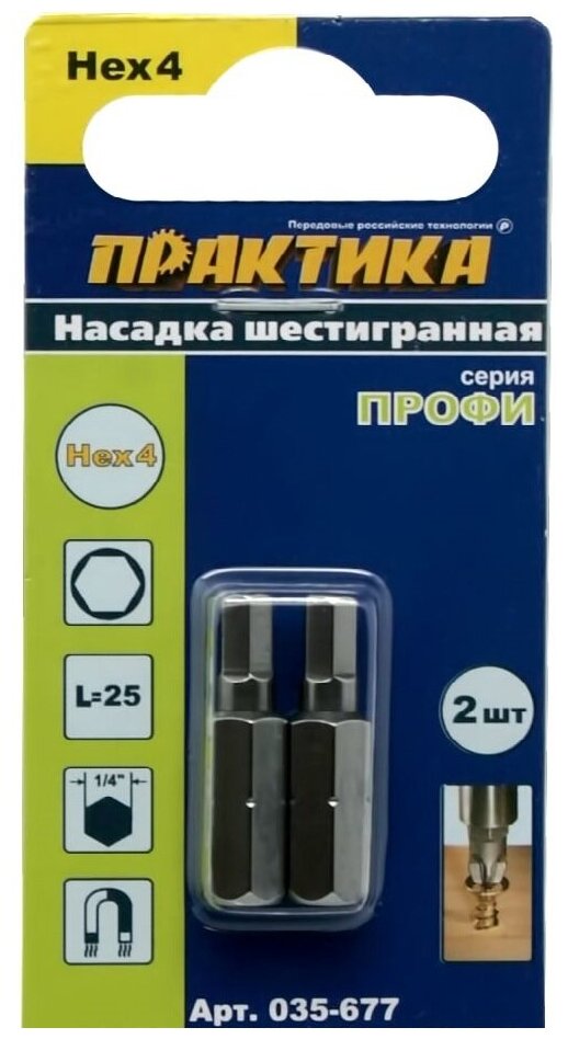 Бита ПРАКТИКА Профи 035-677 HEX-4 (2 шт.)