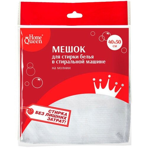 Мешок для стирки белья homequeen 40х50см 599₽