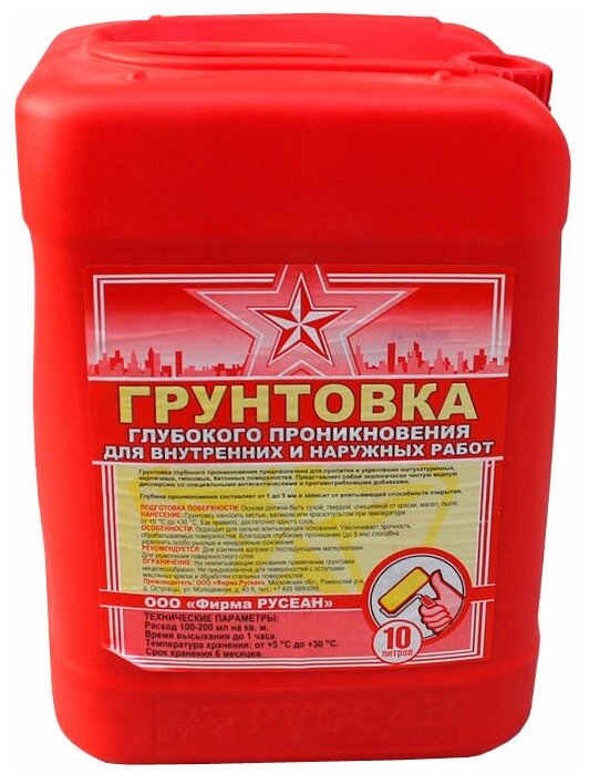 Грунтовка глубокого проникновения "Русеан", 10л