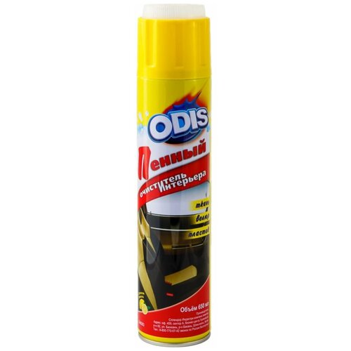 Очиститель пенный ODIS Foam Cleaner 650 мл.