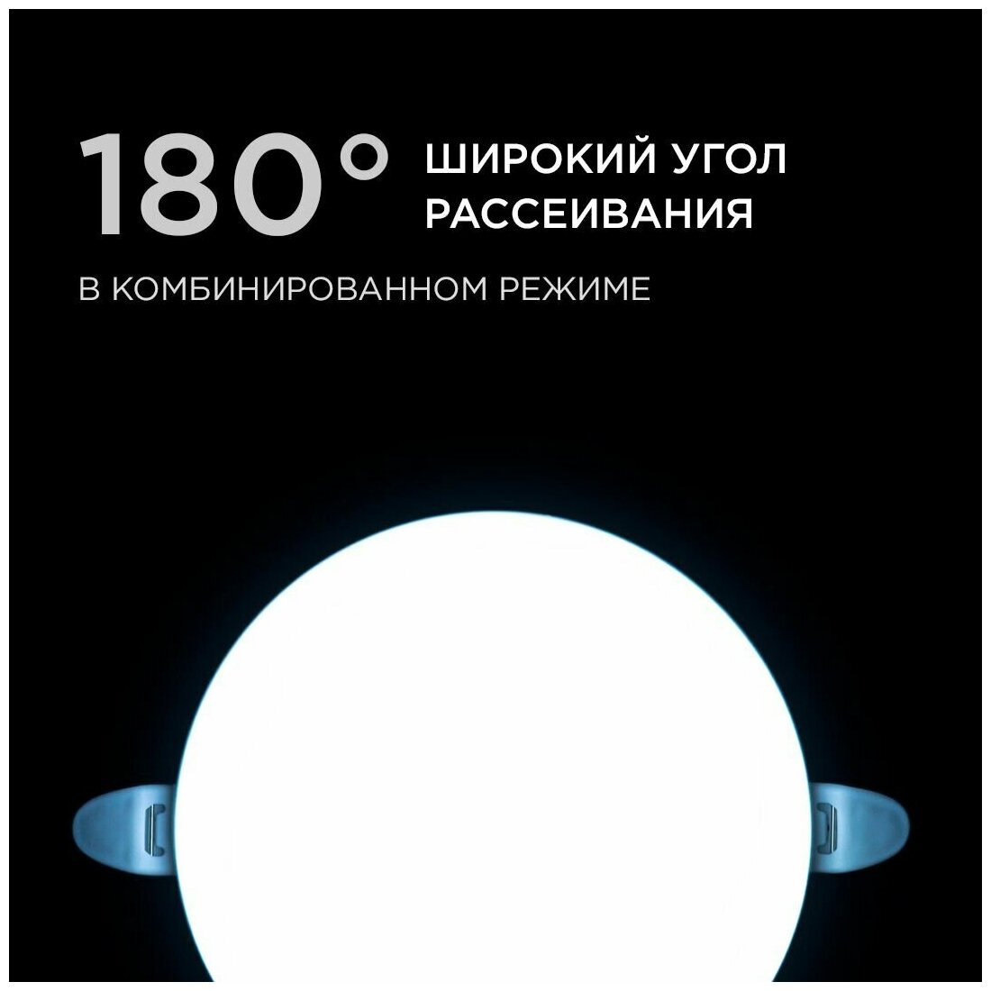 Безрамочная встраиваемая светодиодная панель Apeyron 06-107 / 16Вт (12Вт+4Вт), 230В/50Гц, 1360Лм, 6500К, IP20 - фотография № 8