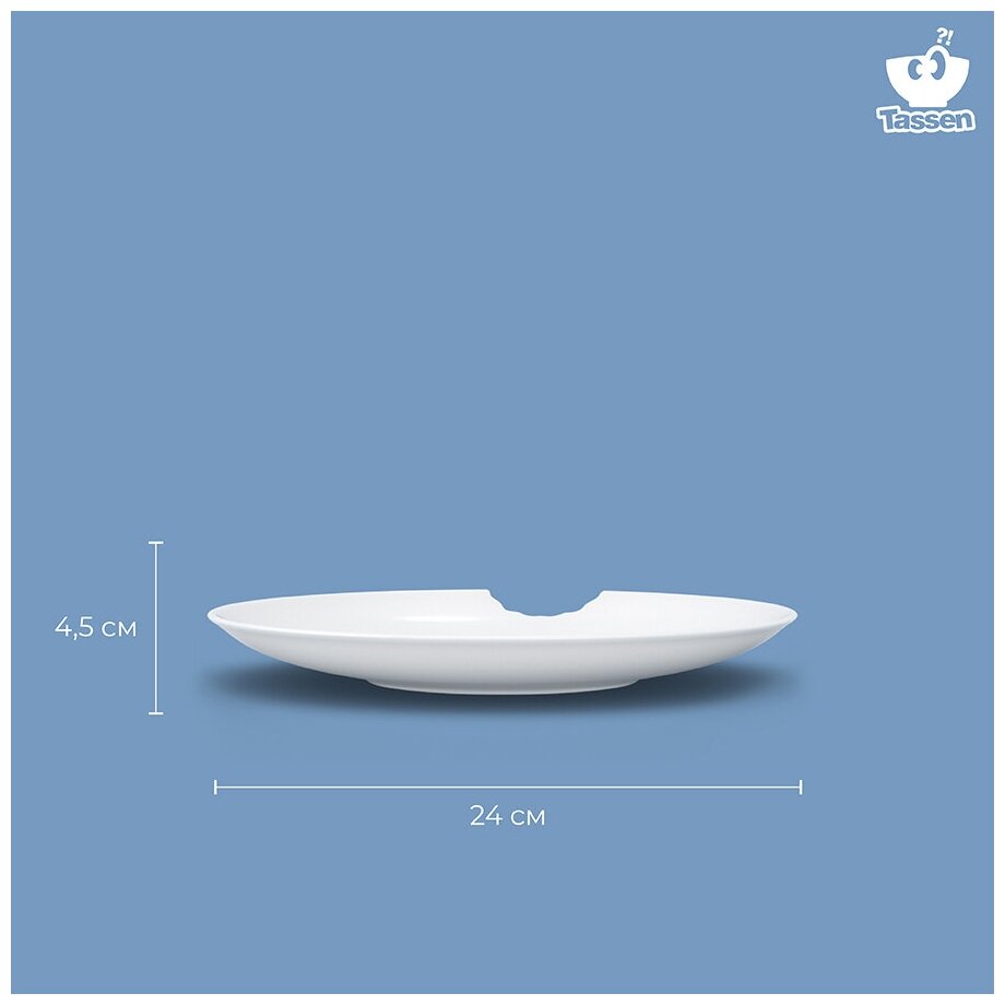 Набор глубоких тарелок Tassen Мимика with bite 18см, 2шт - фото №10