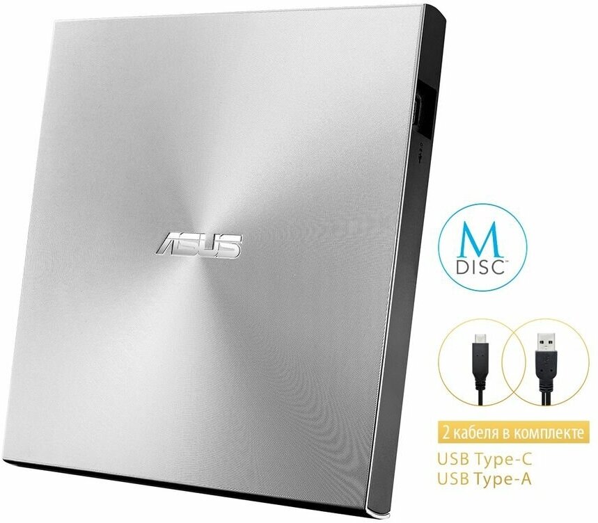 Оптический привод DVD-RW ASUS SDRW-08U9M-U внешний USB серебристый Ret [sdrw-08u9m-u/sil/g/as]