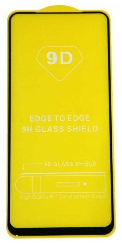 Защитное стекло для Oppo Reno 2 (CPH1907) (2.5D/полная наклейка) <черный>