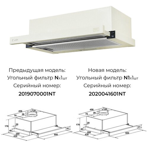Вытяжка LEX HUBBLE 500 IV Light Белый антик 699000₽