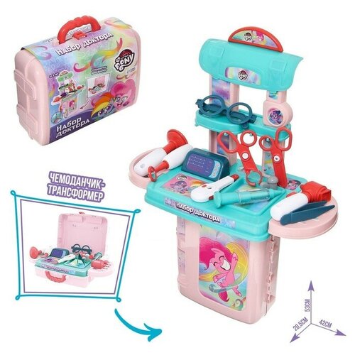Игровой набор доктора в чемодане My little pony игровой набор princess twilight sparkle my little pony pop цвет фиолетовый