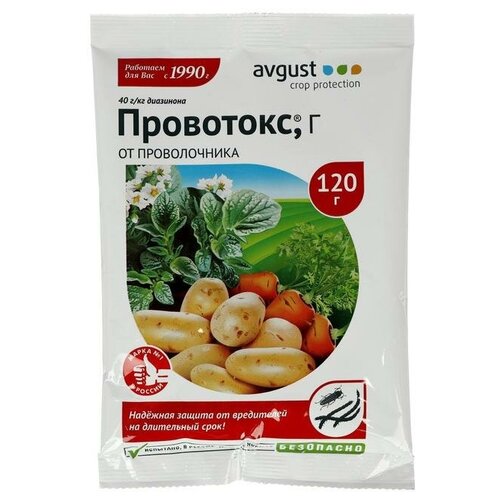 Средство от проволочника Август, Провотокс, 120 г август средство от проволочника провотокс 40 г