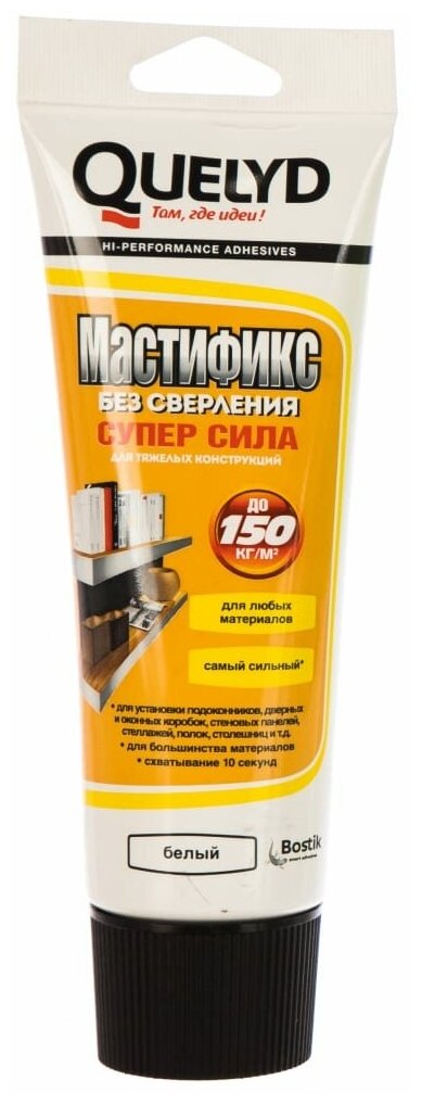 Универсальный монтажный клей QUELYD Мастификс Супер Сила - фото №4