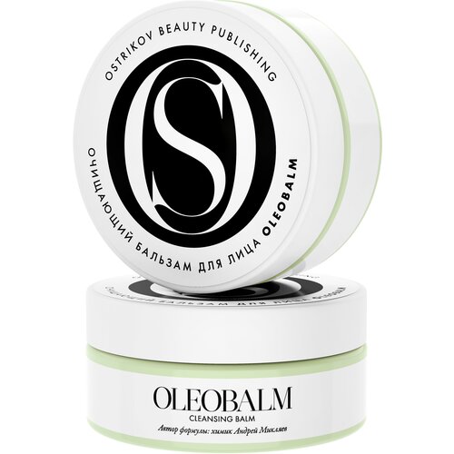 Ostrikov Beauty Publishing Гидрофильный очищающий бальзам для лица Oleobalm очищающий бальзам для лица ostrikov beauty publishing oleobalm 150 мл