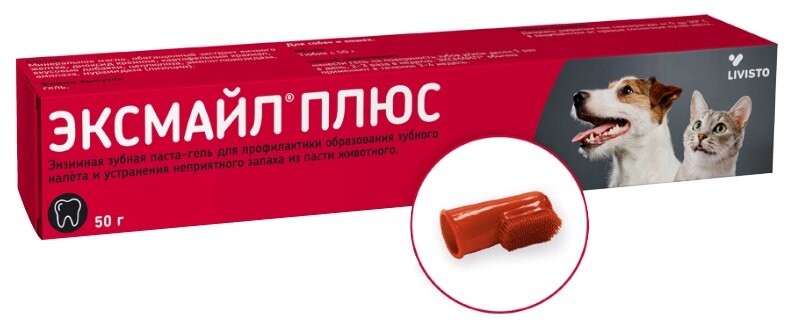 Эксмайл ® Плюс тюбик, 50 гр - фотография № 4