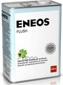 ENEOS Flush