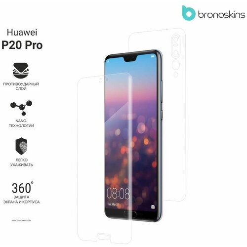 Защитная пленка для Huawei P20 Pro (Глянцевая, Защита задней панели) защитная пленка для huawei p20 lite матовая защита задней панели