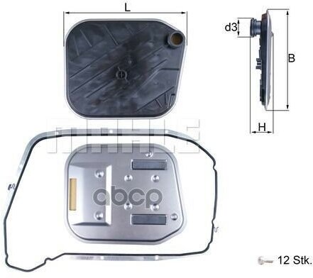 Фильтр Акпп Audi A4 Mahle/Knecht арт. HX189KIT