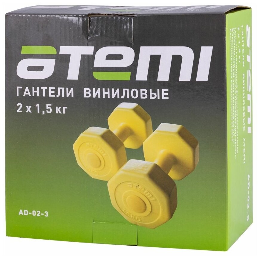 Гантели виниловые Atemi, AD023, 1,5 кг, 2 шт