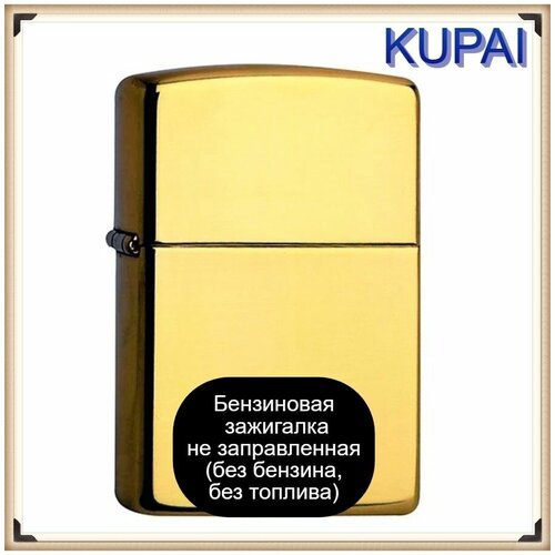 Зажигалка KUPAI зажигалка кухонная газ для заправки зажигалок