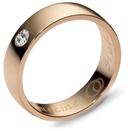 фото Эстет кольцо с 1 бриллиантом из красного золота 01о610124, размер 16