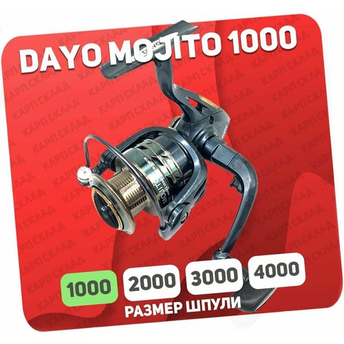 Катушка безынерционная DAYO MOJITO 1000 (3+1)BB катушка безынерционная dayo unigue 1000 4 1 bb