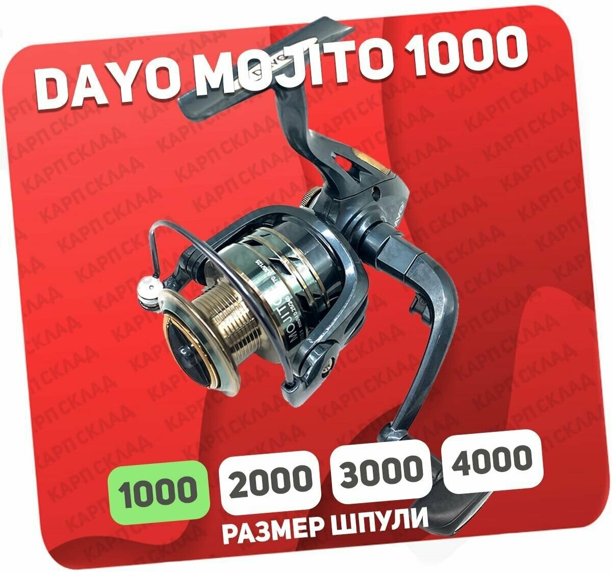 Катушка безынерционная DAYO MOJITO 4000 (3+1)BB