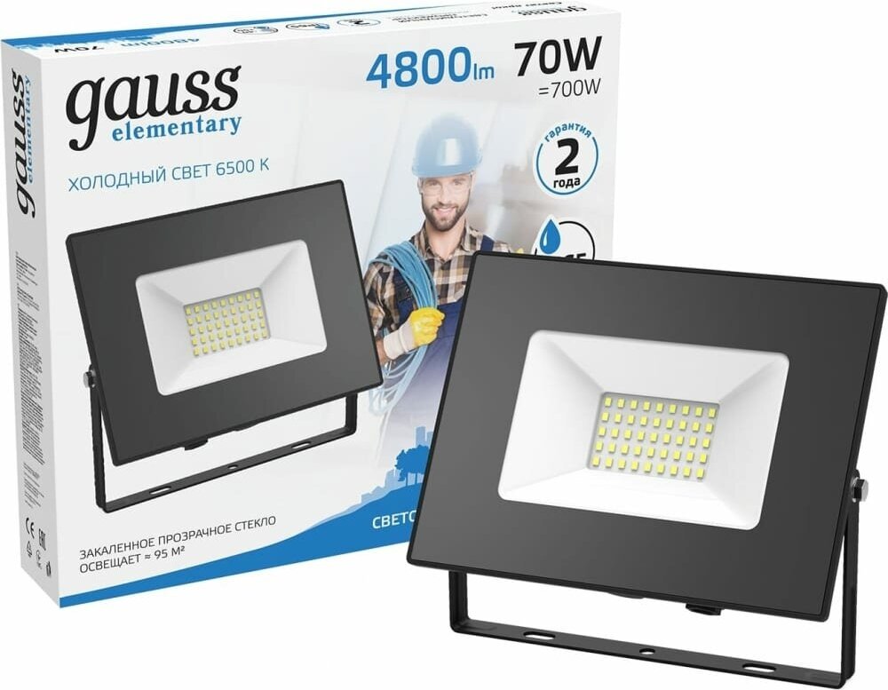 Светодиодный прожектор LED 70W IP65 6500К черный Gauss 613100370