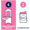 Фото #6 Veet Восковые полоски Easy Gelwax с ароматом зелёного чая для сухой кожи