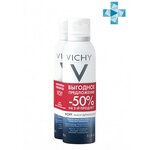 Vichy набор вода термальная 150мл, 2шт - изображение
