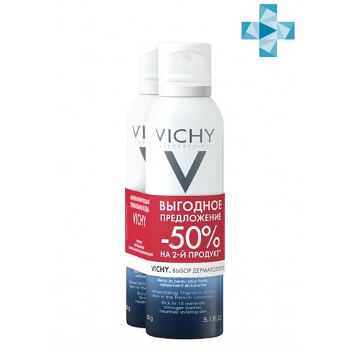 Vichy вода термальная 150мл, 1+1шт vichy термальная вода thermal water 50 мл