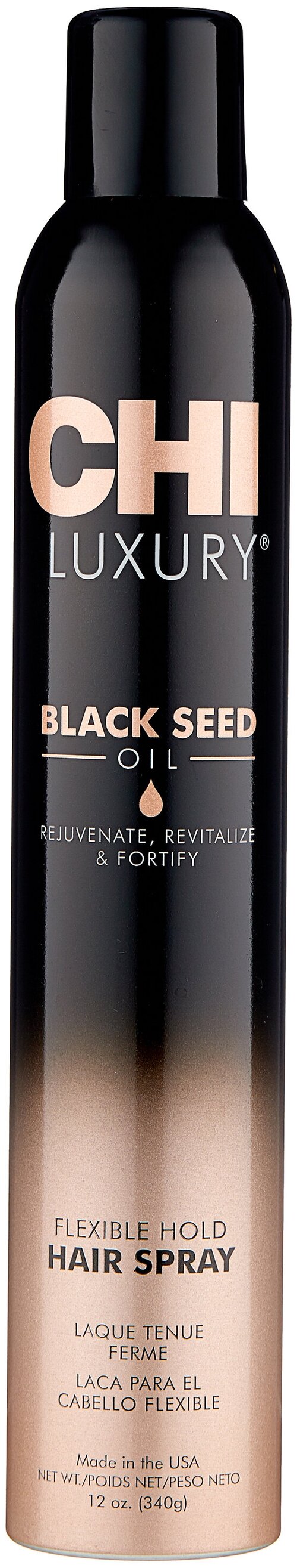 CHI Luxury Лак для волос Black seed oil Flexible hold, слабая фиксация, 340 мл