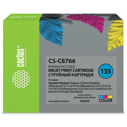 Картридж CACTUS CS-C8766