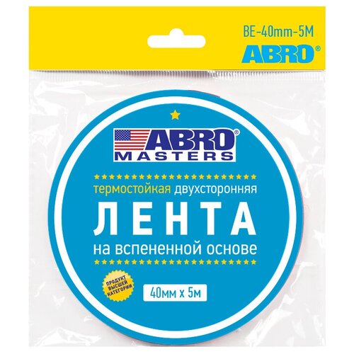 Лента ABRO BE-40MM-5M-RW, 40 мм x 5 м лента клейкая abro двухсторонняя зеленая 12 мм х 5 м be 12mm 5m