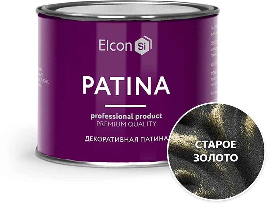 Краска декоративная Elcon Patina, 0,2 кг, старое золото