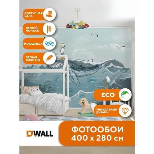 Фотообои 400х270 см YOUWALL №275