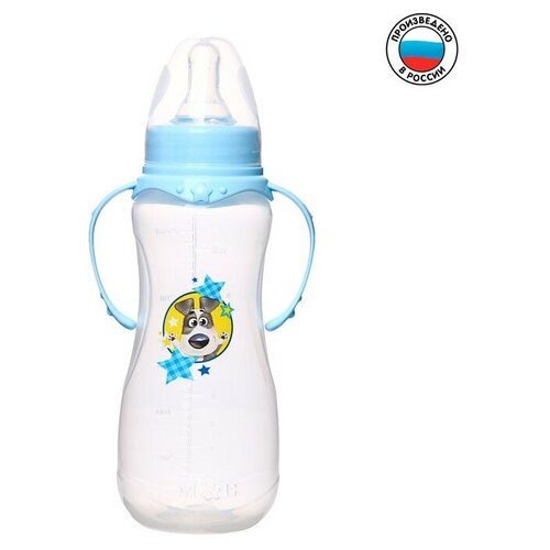 Бутылочка для кормления «Собачка Джекки» детская приталенная, с ручками, 250 мл, от 0 мес, цвет голубой