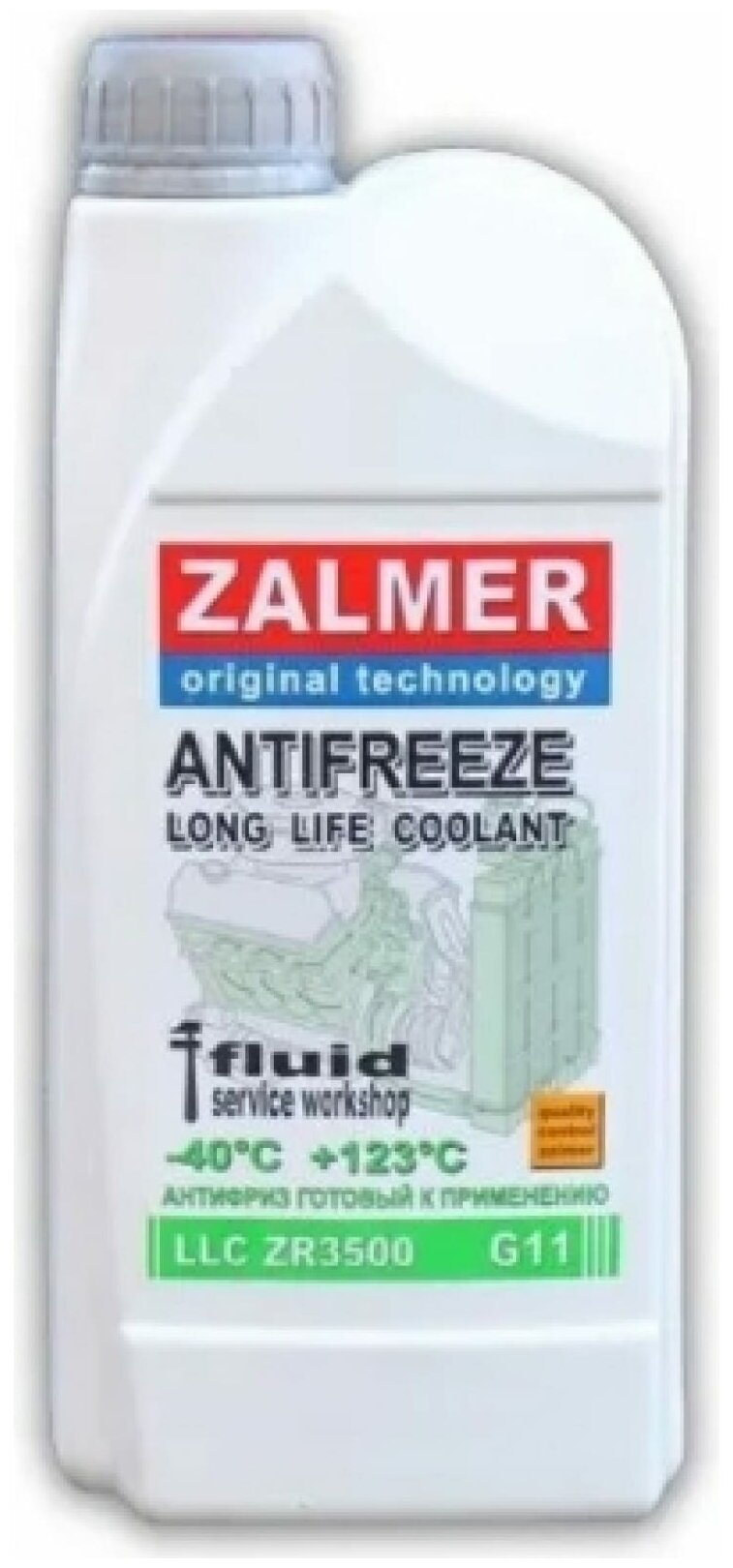 Антифриз ZALMER G11