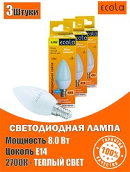 Лампа светодиодная (3шт) форма свечи Ecola LED 8,0W Premium, цоколь E14, теплый свет 2700K