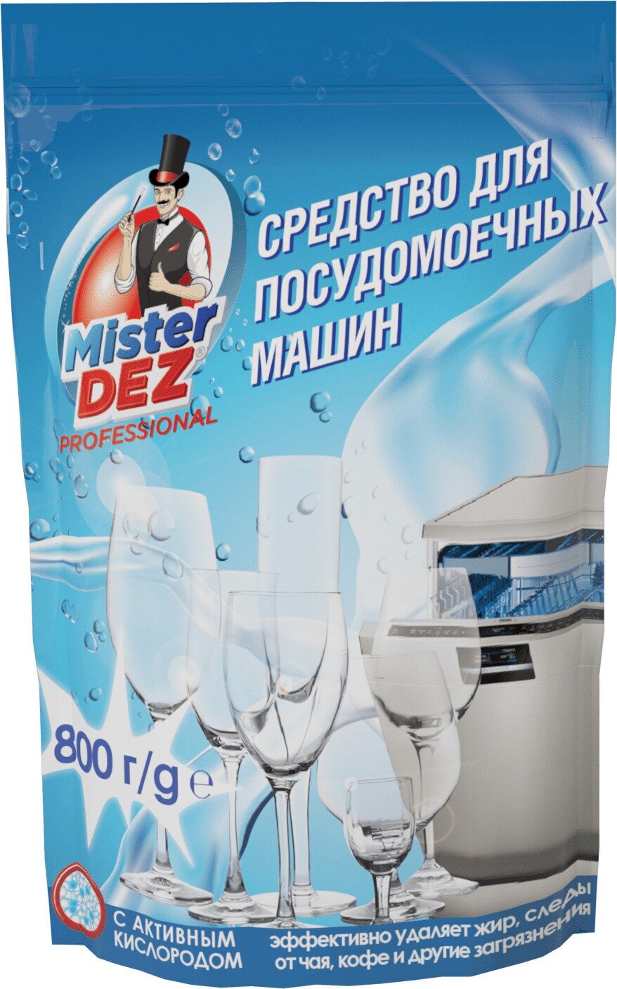 Порошок для посудомоечной машины Mister Dez порошок Professional
