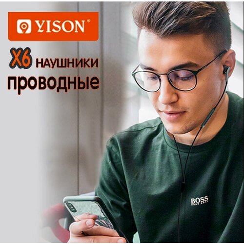 Наушники проводные с соединением type-с STYLE AND QUALITY стереонаушникимикрофонпровод 12муправление громкостьюX 6 black 117500₽