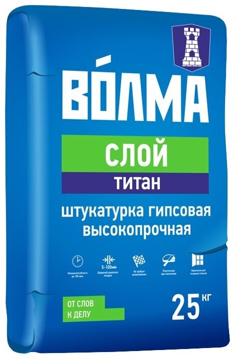 фото Штукатурка Волма Титан