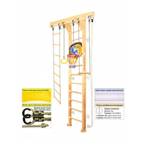 Шведская стенка KAMPFER Wooden Ladder Wall Basketball Shield шведская стенка kampfer wooden ladder wall 6 жемчужный белый