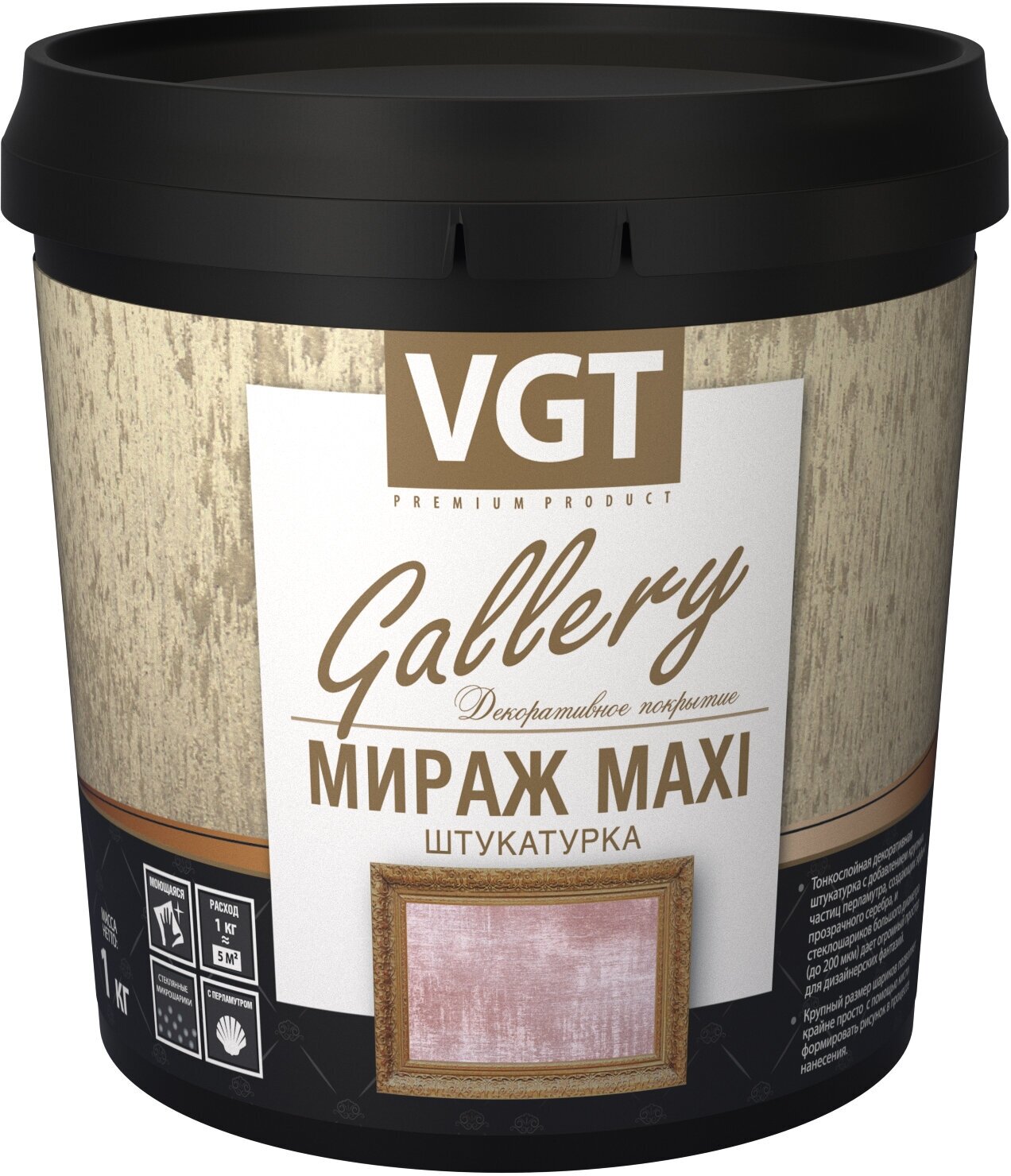 Штукатурка декоративная "Мираж" MAXI серебристо-белая, 1 кг
